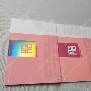 [고등 과학] 고양이 생명과학1/ 마더텅 화학1 수능기출문제집/ 완자로53 화학1/ 지존력 지구과학1 개념완성/ 모든기출 유전편/ 오투 통합과학 비상 2종/ 시대인재 지구과학1 2
