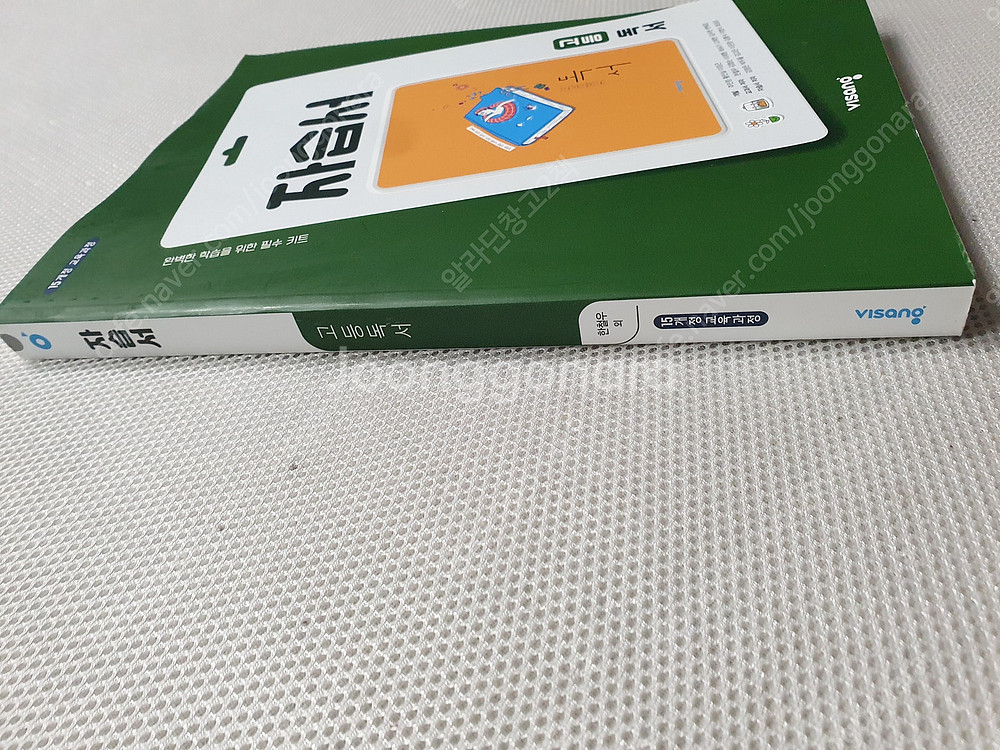 [고등 국어] 비상 고등독서 자습서/ 나쁜국어 독해기술...--1