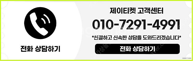 [매입]SK/KT/LG/휴대폰결제미납/핸드폰결제정책/정...--3