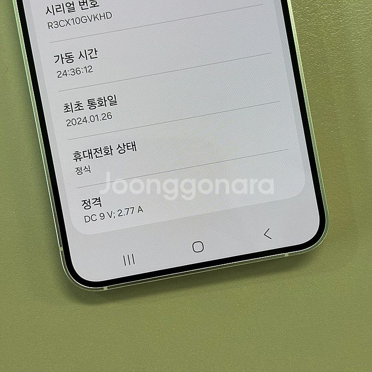 (대용량)갤럭시S24 마블그레이색상 512용량 미파손 ...--3