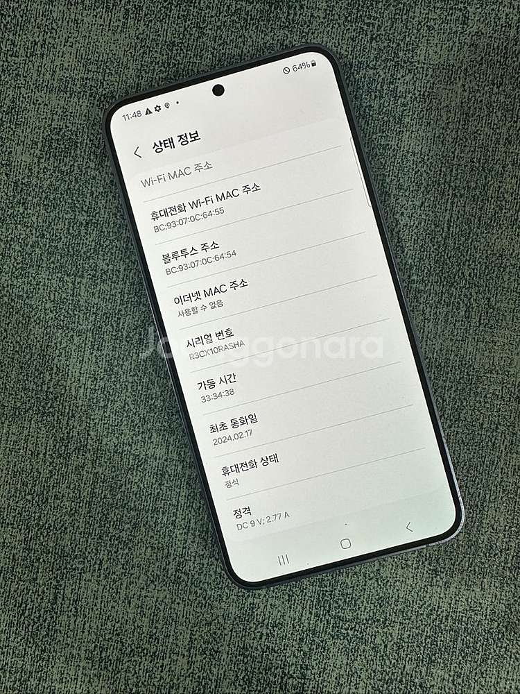 (무잔상 깨끗한폰) 갤럭시S24 256G 퍼플 24년 ...--3