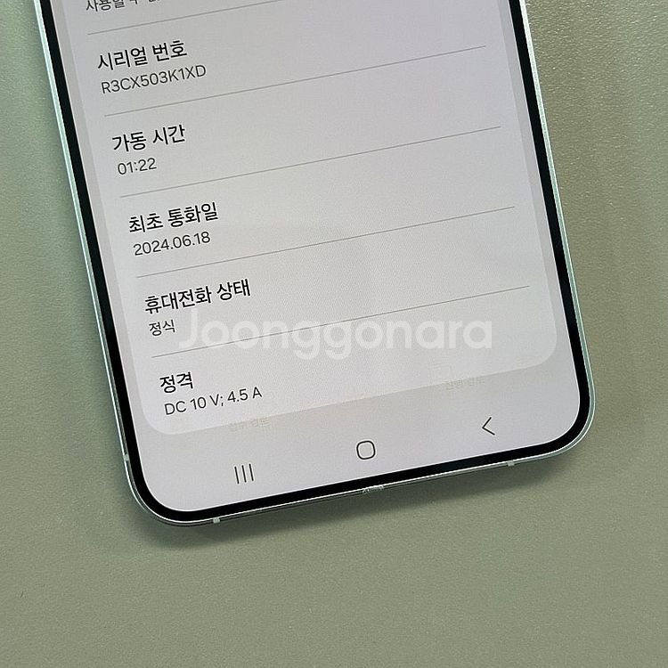 갤럭시S24플러스 마블그레이색상 256용량 24년6월개...--4