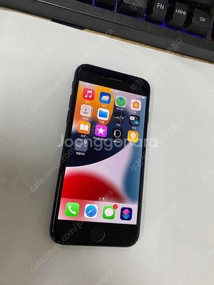 205871 아이폰7 매트블랙 액정SS급 128GB 배...--1
