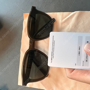 잰틀몬스터 론디 팝니다