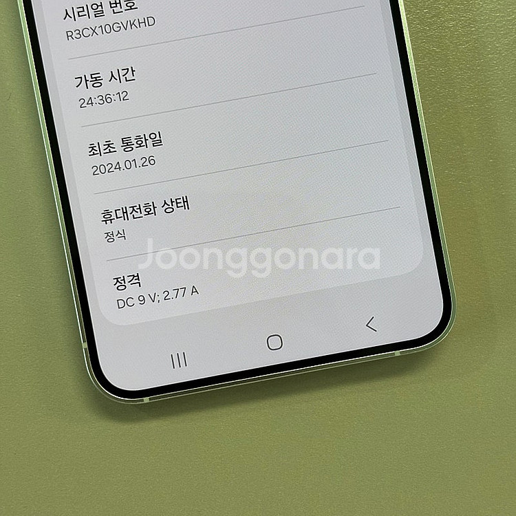 (대용량)갤럭시S24 마블그레이색상 512용량 미파손 ...--3