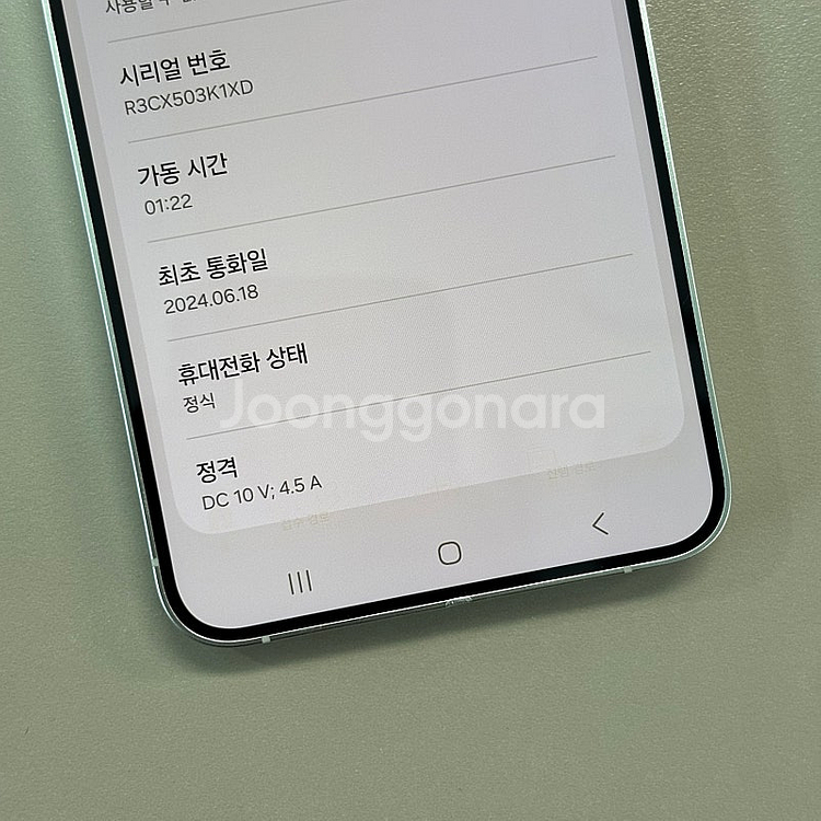 갤럭시S24플러스 마블그레이색상 256용량 24년6월개...--4
