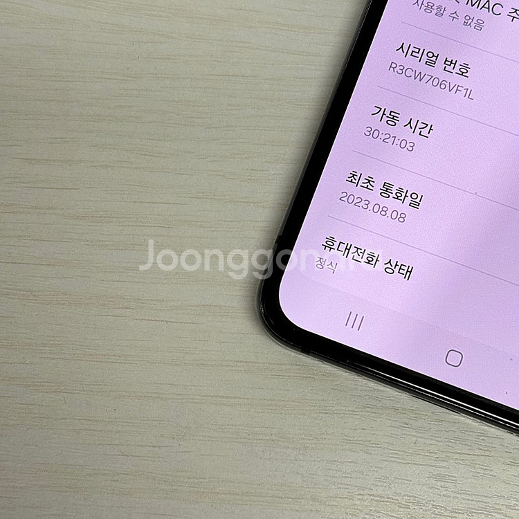 갤럭시Z플립5 그라파이트 512용량 상태좋은폰 가성비 ...--5