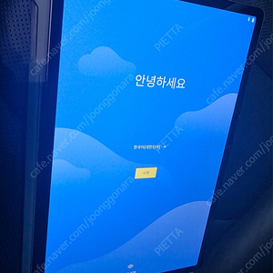 레노버 P11 pro 2020 글로벌롬 OLED TB-J706F 12만원