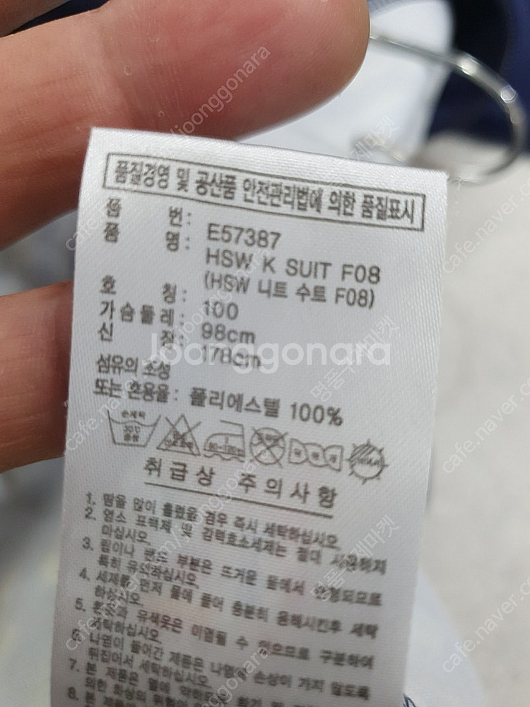 아디다스 트랙탑 100 사이즈(공용)--9