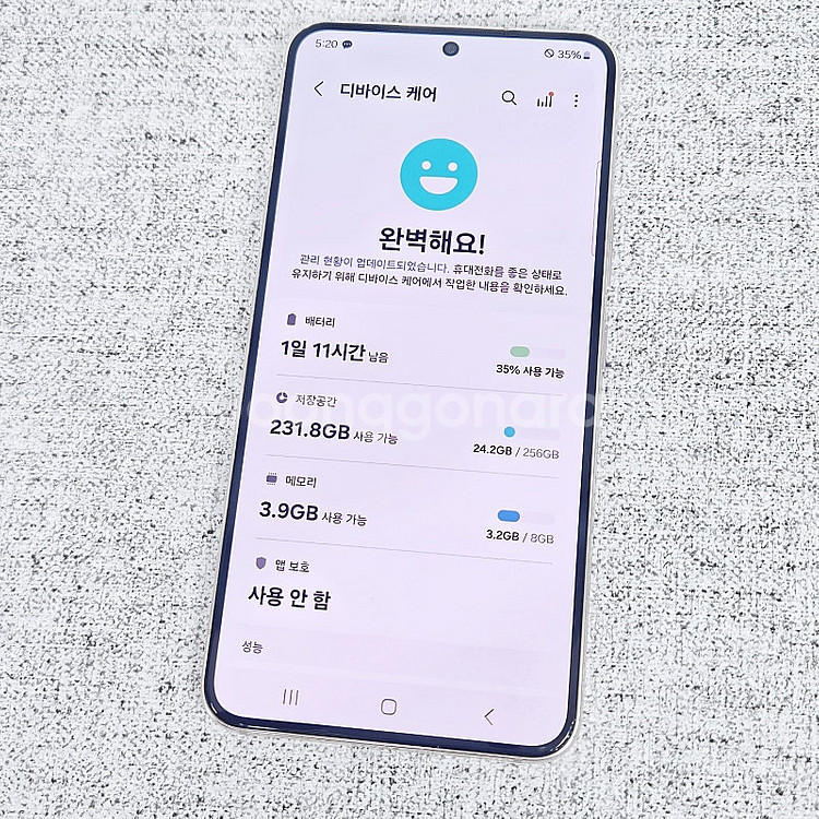 * 갤럭시 S22 핑크 256기가 가성비 20만 판매합...--7