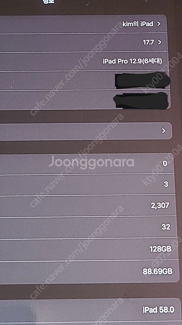 [대전]아이패드12.9 m2 5g--2