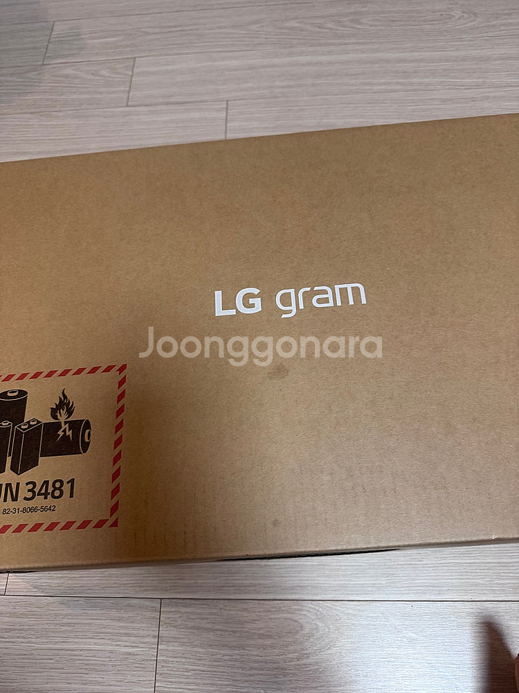 엘지 그램 16인치--0
