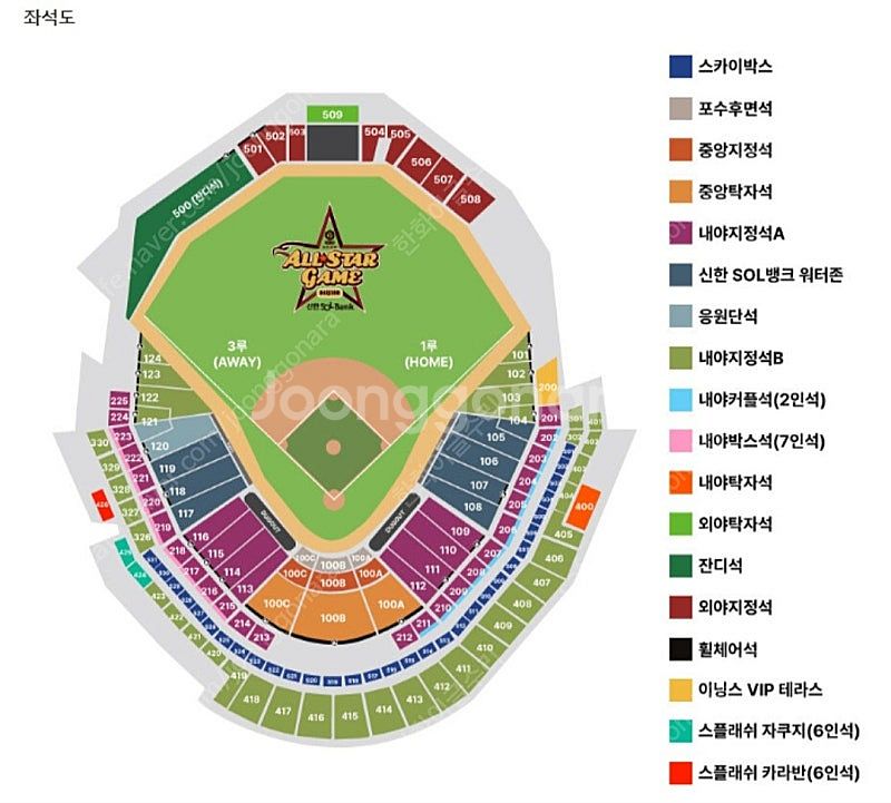 최저가)올스타전 12일 4연석 드림 나눔 1루 응원석 ...--0