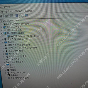 중고 그래픽 카드 이엠택 gtx1060 6g-8만원