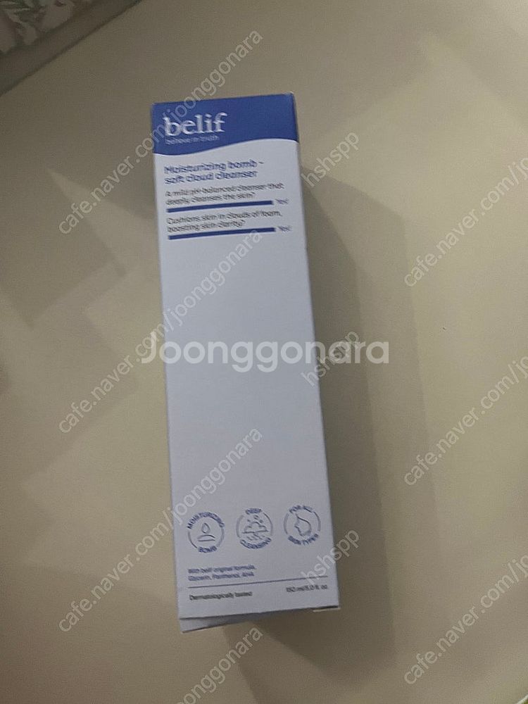빌리프 모이스춰라이징밤 클라우드 클렌저--0