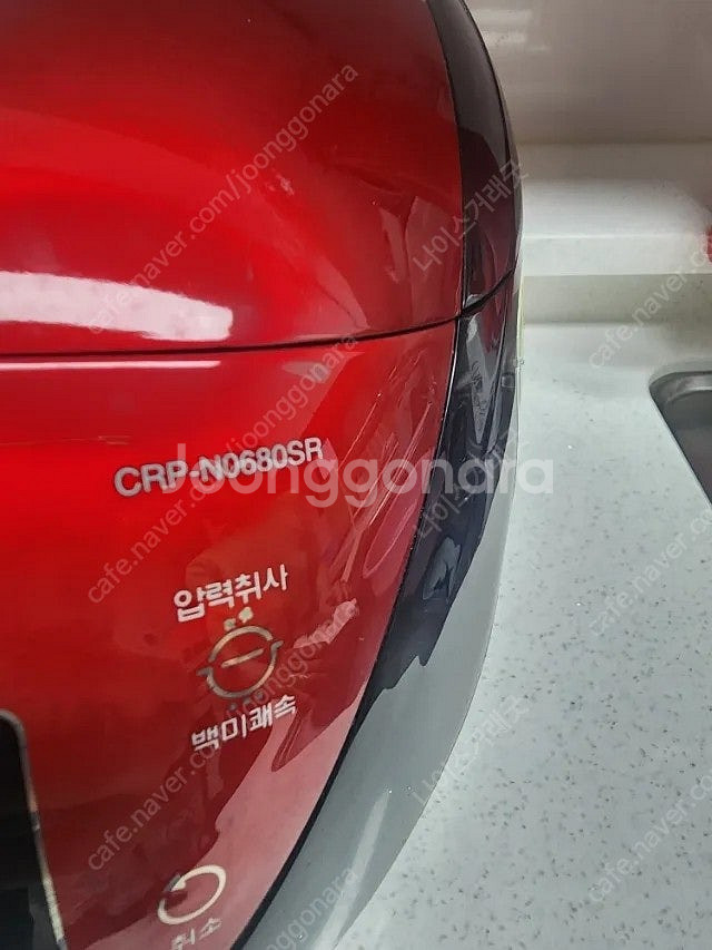 쿠쿠 CRP-N0680SR 6인용--1
