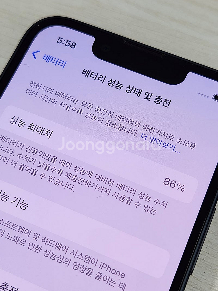 아이폰13미니 미드나잇색상 256용량 새상품컨디션 초S...--3
