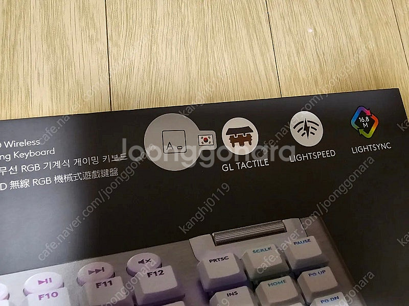 로지텍 키보드 G913 TKL(무선/Tactile/WH...--2