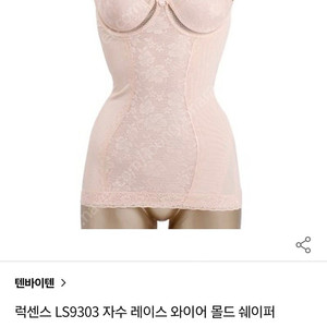 보정속옷 바디쉐이퍼 80B