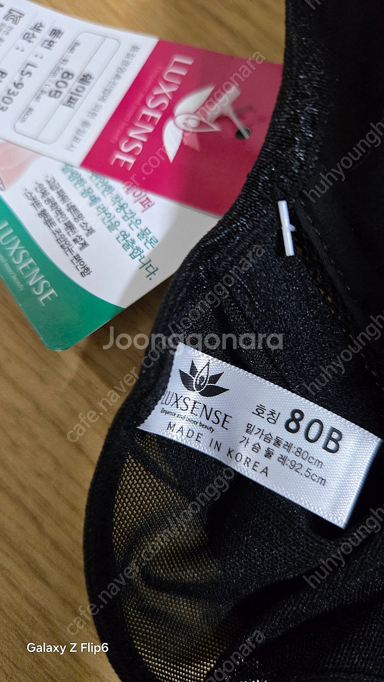 보정속옷 바디쉐이퍼 80B--9