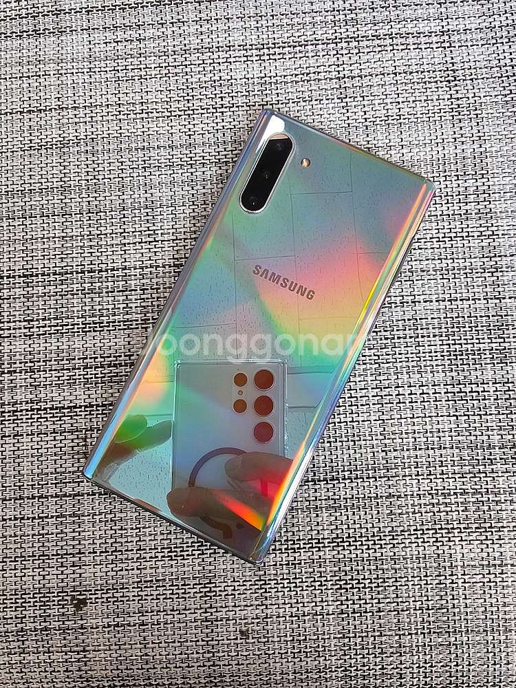 (무잔상) 갤럭시 노트10 256G 아우라 19년 8월...--1