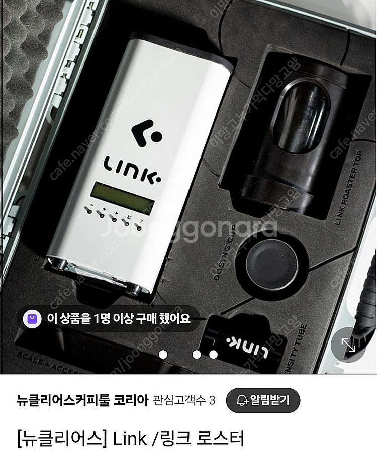 [구매] 뉴클리어스 링크 / 카페 로직 나노 커피 로스...--0