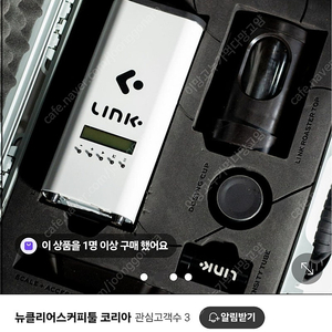 [구매] 뉴클리어스 링크 / 카페 로직 나노 커피 로스터 로스팅기계