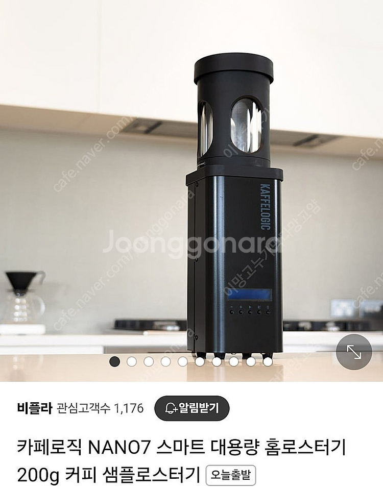 [구매] 뉴클리어스 링크 / 카페 로직 나노 커피 로스...--1