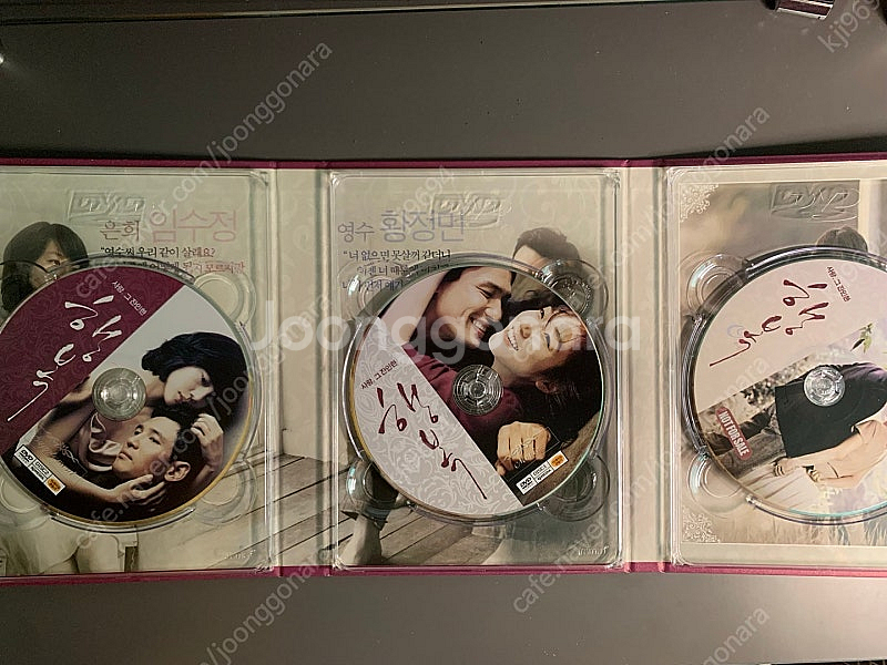 [DVD] 행복 초회한정판(3disc) 판매합니다--1
