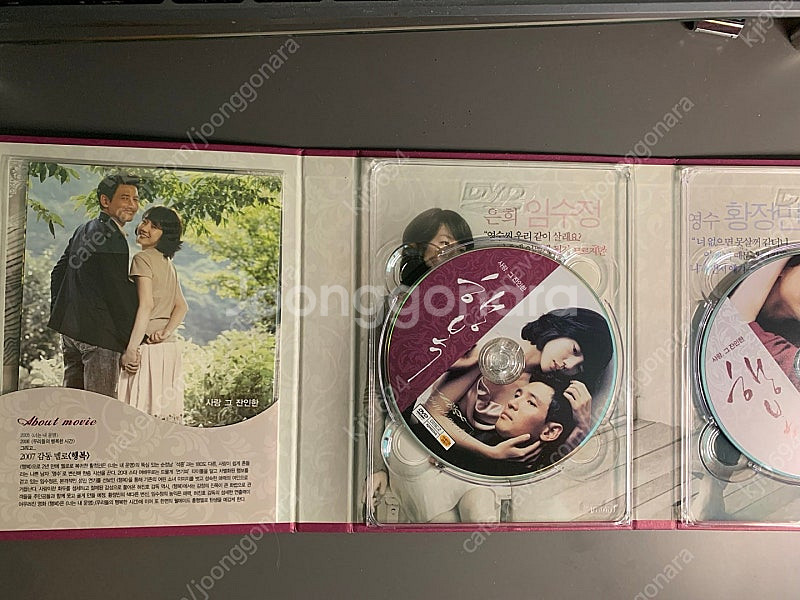 [DVD] 행복 초회한정판(3disc) 판매합니다--2