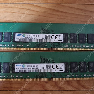삼성 DDR4 16GB 2133 램 2개