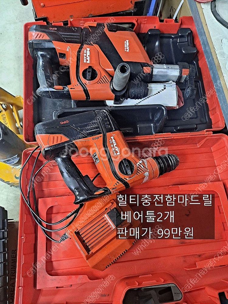 밴드쏘260 힐티함마드릴36 펀칭기 샤렌찌 체인파트너 ...--3