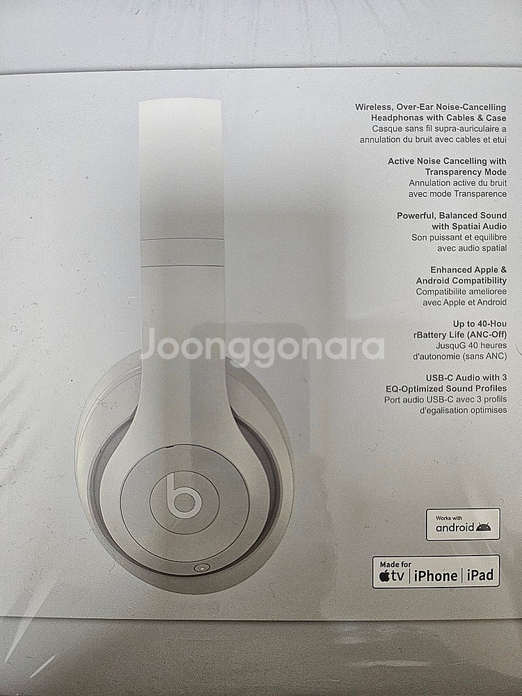 비츠 스튜디오 프로 미개봉 새상품 20만원--1