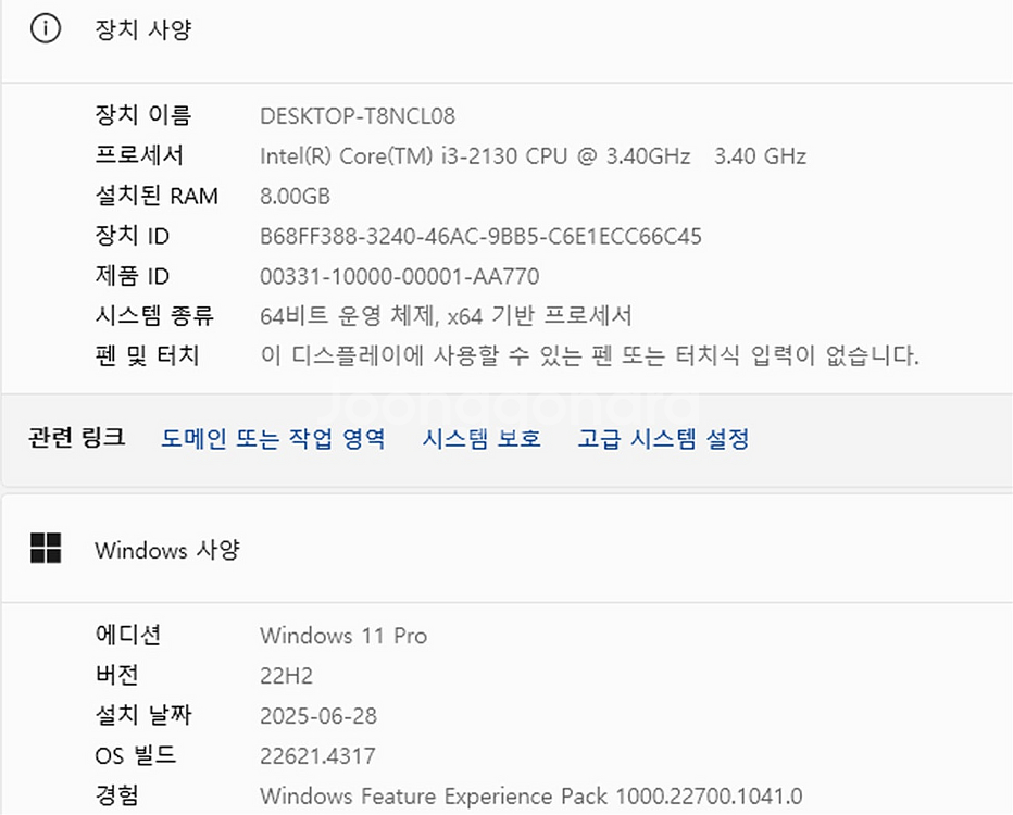 윈도우11pro 1테라하드 8기가램 인터넷 일반게임 잘...--2