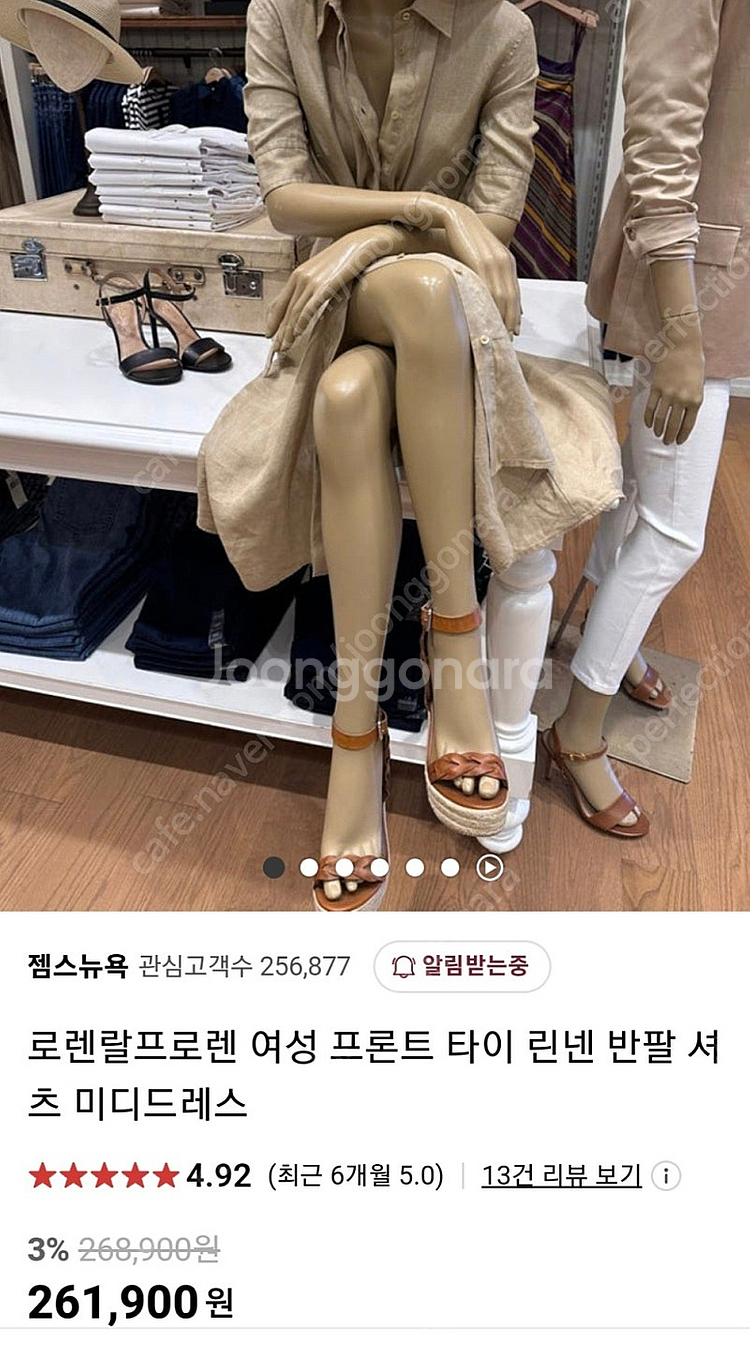 폴로 랄프로렌 여성 린넨 셔츠원피스 6(66) 새상품--6