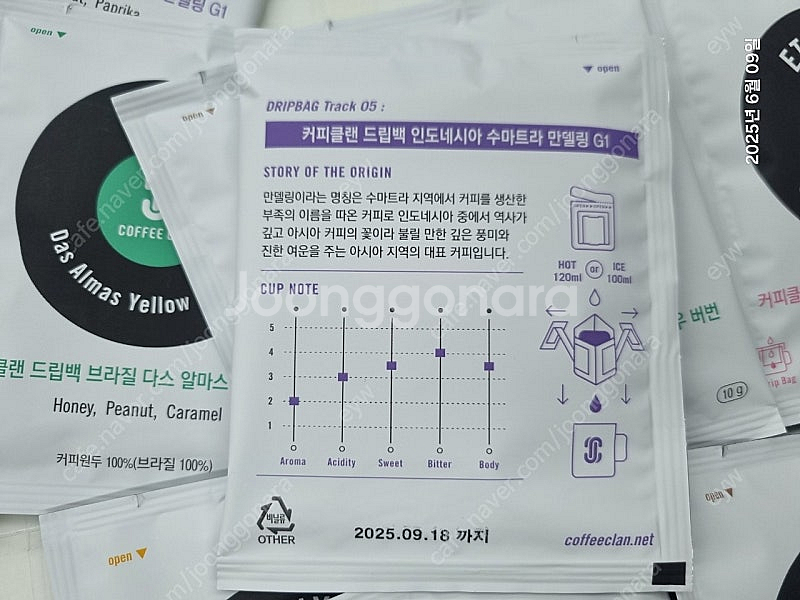 커피클랜 드립백 18개와 딜마 18개 택포 2만--2