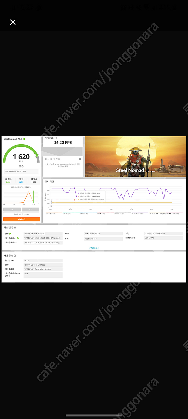 제트스트림 gtx1080 8gb--1