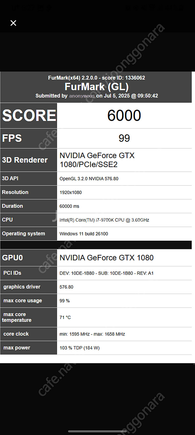 제트스트림 gtx1080 8gb--2