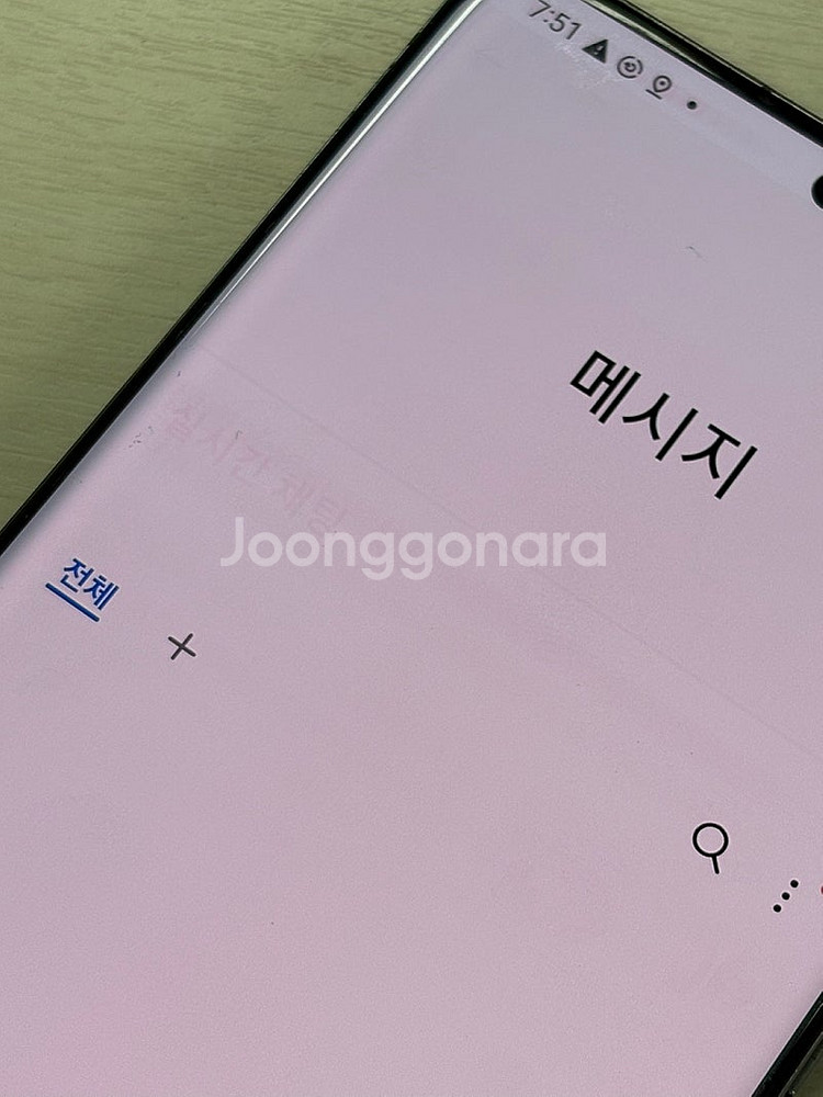 갤럭시 S20플러스 그레이색상 256용량 가성비좋은 꿀매물 단말기 17만 판매합니다--4