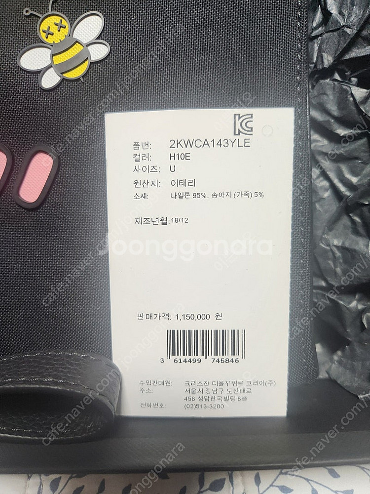 정품 디올 카우스 콜라보 클러치(남여공용)--2