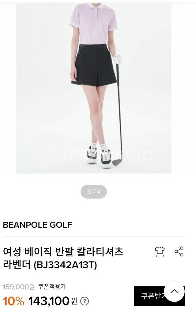 빈폴셔츠2--0