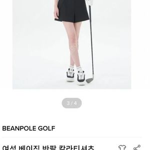 빈폴셔츠2
