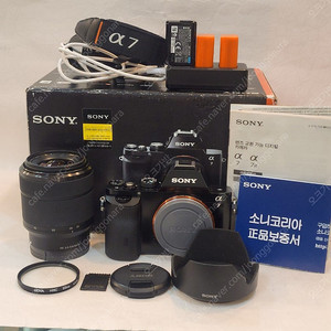 소니 풒바디 정품 a7+28-70mm 세로그립