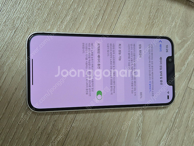 아이폰 13 미니 128G 화이트 // 배터리 성능 8...--1