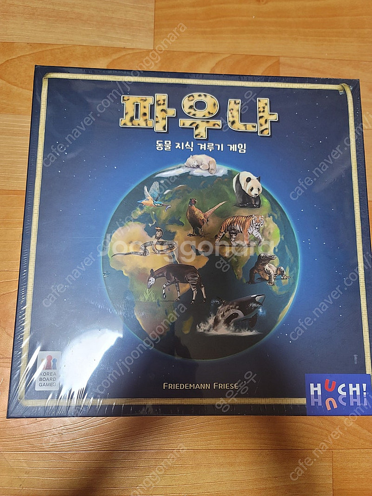 보드게임 여러개--0