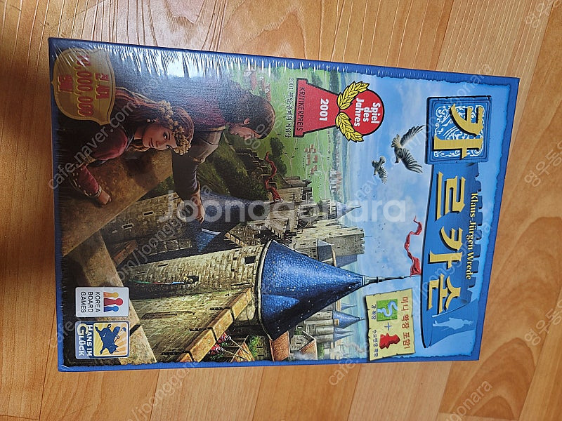 보드게임 여러개--1
