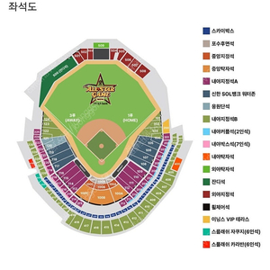 KBO 올스타전 12일 토요일 경기티켓양도(3루 122구역 통로 4연석