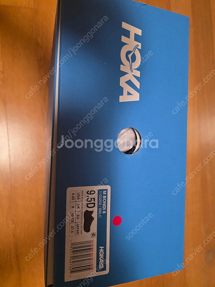 호카 오네오네 본디 8 올블랙 한국 정발 제품 275 ...--5