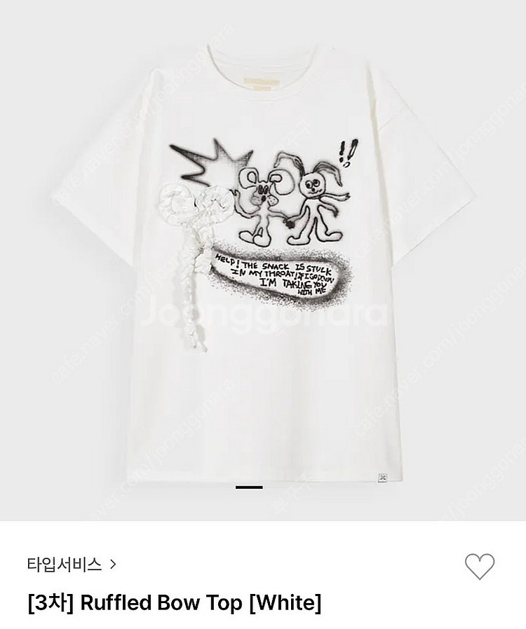 타입서비스 Ruffled Bow Top [White]반...--1