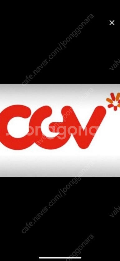 cgv 아이맥스, 4dx, 스크린엑스, 스위트박스 등등...--1